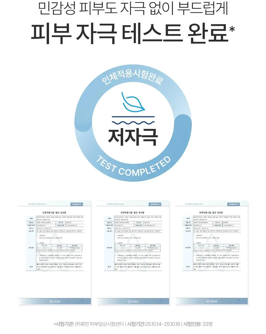 [NEW신상] 라운드어라운드 센티드 배쓰&스크럽 솔트 30g 3매 3종 상세페이지 19